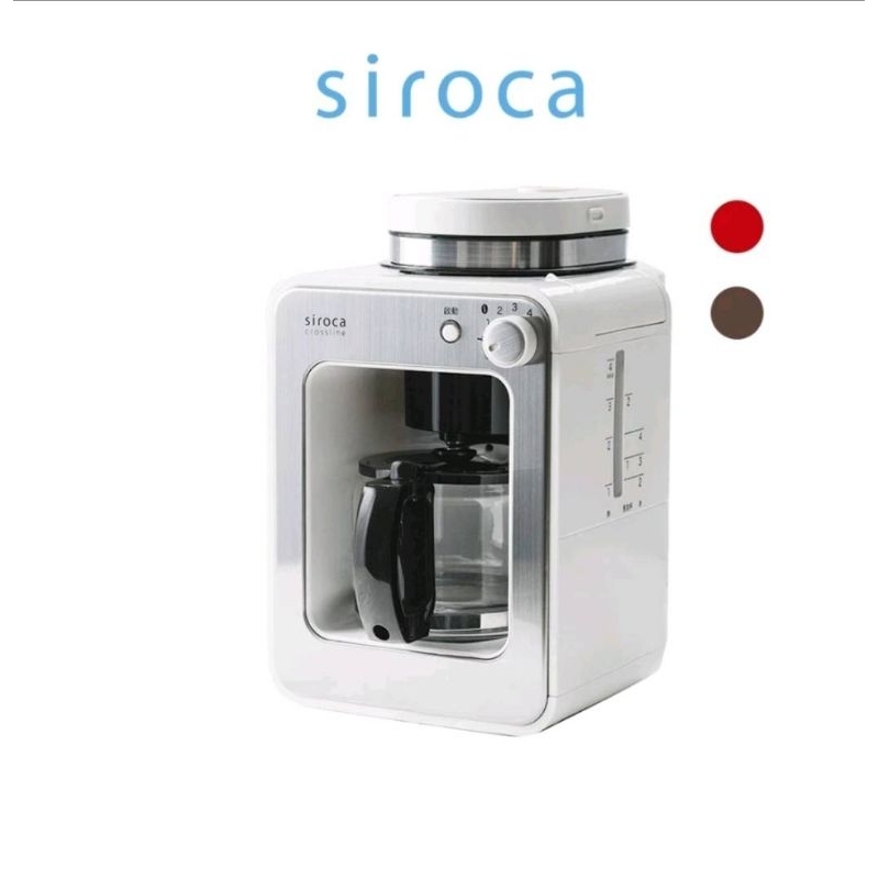 日本Siroca 自動研磨咖啡機#完美白