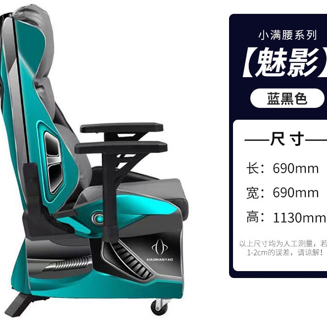 『 Fa Jie Nuo 』免運 網咖競技椅 電競沙發椅 家用遊戲網咖網吧 升降可躺椅 沙發靠背電腦椅 電競椅 椅子