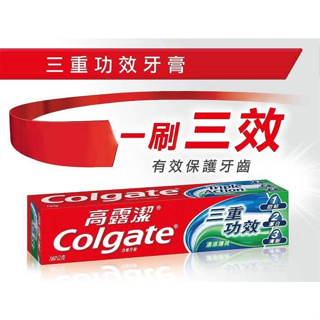 ✨國際品牌📦 高露潔 Colgate 三重功效牙膏 清涼薄荷 160g #VK