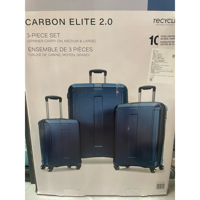 Samsonite Carbon Elite 2.0 22吋 + 27吋 + 31吋 行李箱三入組 #2023000