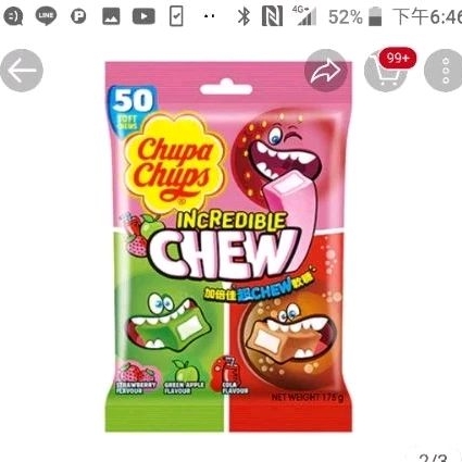 加倍佳 超CHEW 軟糖 單顆 3.5g. 青蘋果 草莓 可樂 2024 07 20