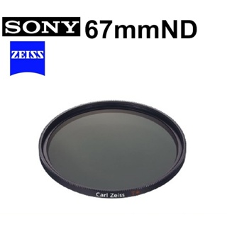 【SONY】 ND鏡 蔡司 ZEISS VF-67NDAM 67mm 67 減光鏡 台南弘明『促銷價』ND8 濾鏡