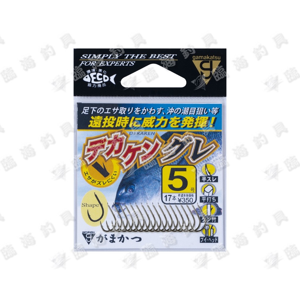 臨海釣具 24H營業 紅標/GAMAKATSU黑毛鉤 デカケングレ 黑毛鉤 茶色 單背刺黑毛鉤 白毛鉤 磯釣鉤