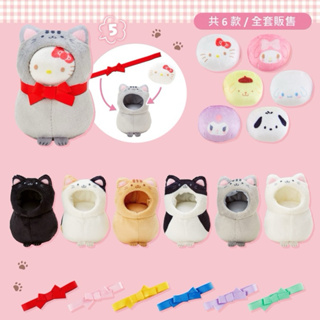 日本正版 kitty 美樂蒂 布丁狗 大耳狗 庫洛米 帕恰狗 絨毛玩偶娃娃 變裝貓咪 布偶 玩偶 娃娃吊飾 貓咪裝娃娃