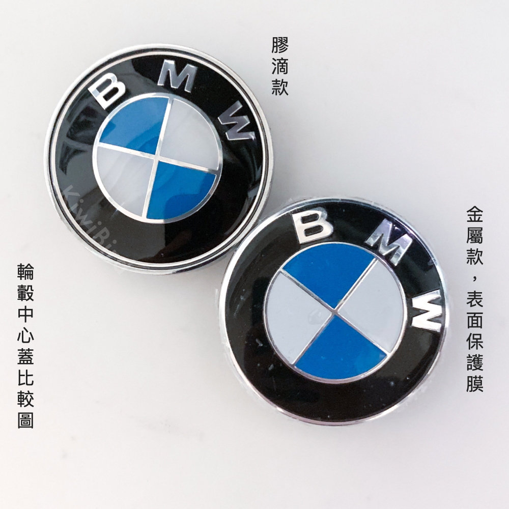 BMW 車標｜表面膠滴 前標 後標 方向盤 輪轂蓋 G20 G30 F90 G32 台灣出貨 開發票