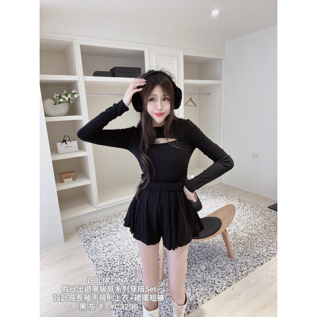 現貨不用等3296胸前簍空上衣+裙擺短褲 DOLIA DINA OOTD TBT 套裝 女裝 套裝女 夏天衣服 衣服女