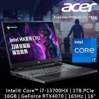 宏碁ACER Predator PHN16-71-781X 黑 4070顯卡