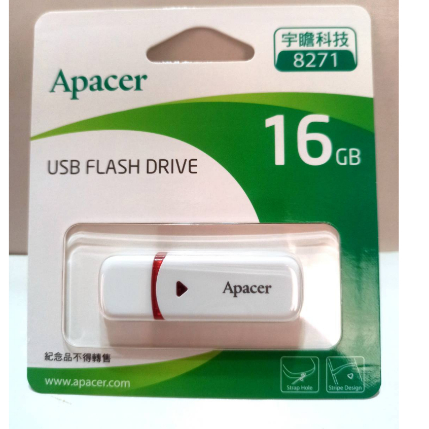 宇瞻科技16GB隨身碟 / USB 2.0 / 股東會紀念品