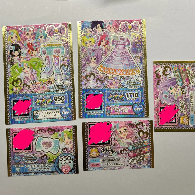 星光樂園 PriPara プリパラ 3DS 目標！偶像☆大獎賽 NO.1！特典卡
