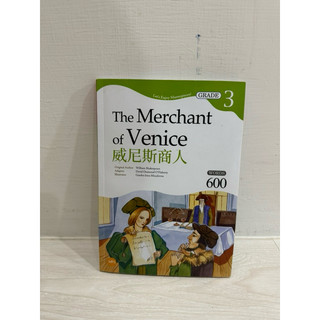The Merchant of Venice 威尼斯商人 8成新二手書附有英文CD