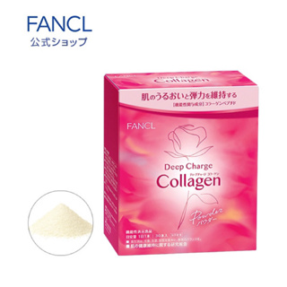 FANCL日本芳珂深層膠原蛋白錠collagen膠原蛋白粉30日份/