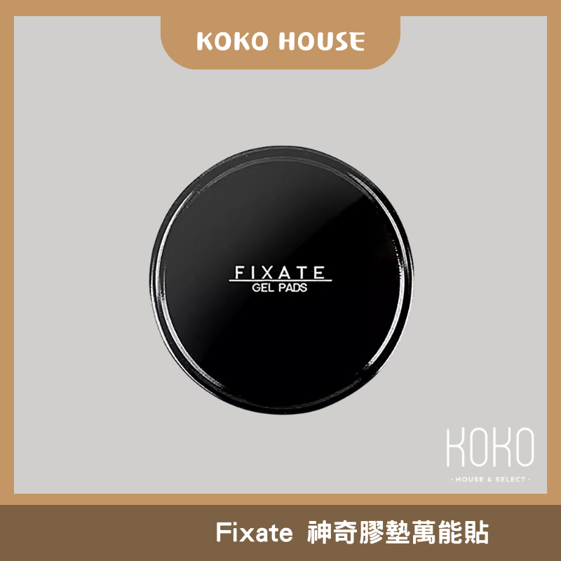 〖𝕂𝕆𝕂𝕆〗 Fixate Gel Pads神奇膠墊萬能貼 黑色、透明新款 奈米強力矽膠浴室、牆壁貼、車用、手機貼