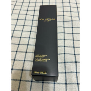 Shu uemura 植村秀 全能奇蹟金萃潔顏油150ml 卸妝 保養 清潔 卸妝油