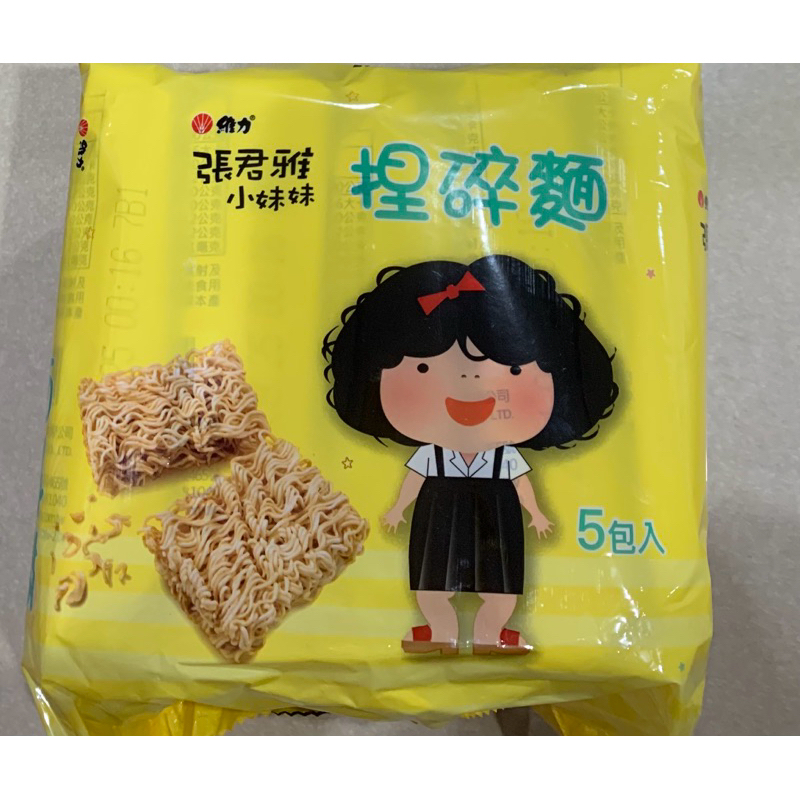 張君雅小妹妹捏碎麵(5入)