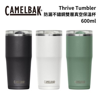 【Camelbak】Thrive Tumbler 防漏不鏽鋼雙層真空保溫杯(保冰) 600ml