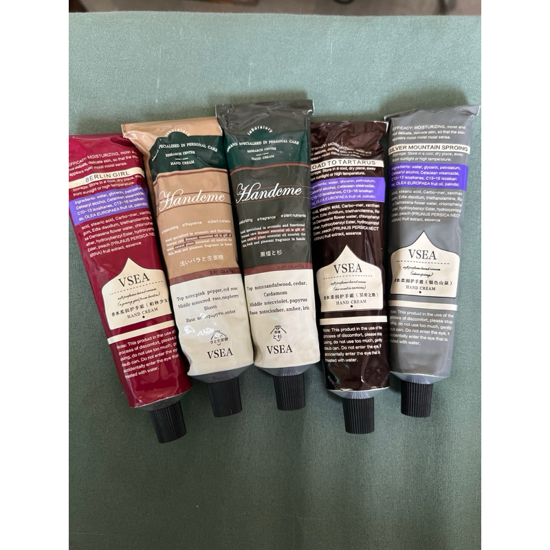 vsea 香水護手霜