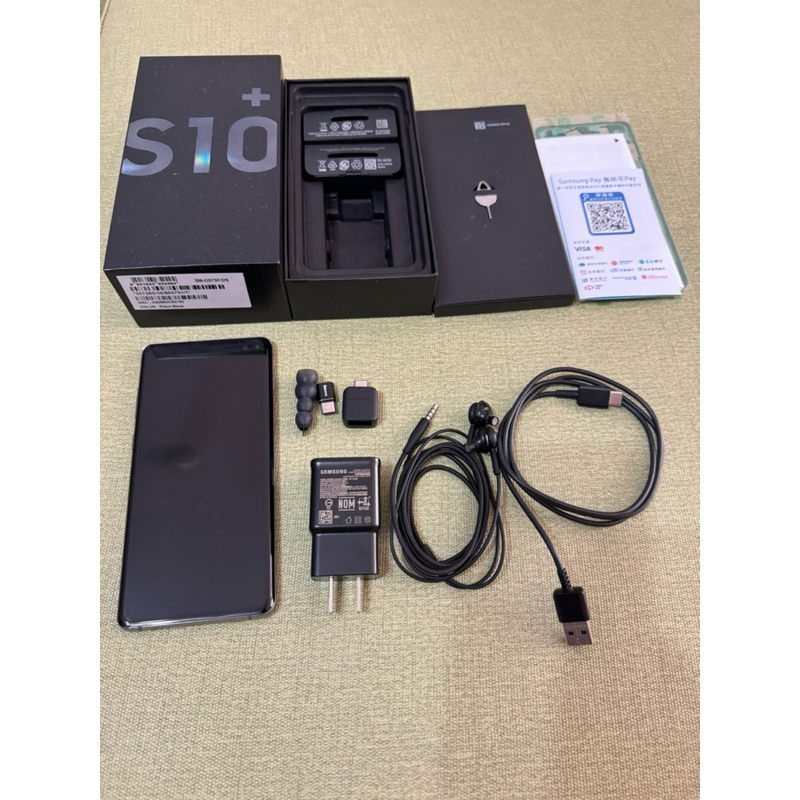 二手 三星 S10 plus (S10+) 8G/128 近全新