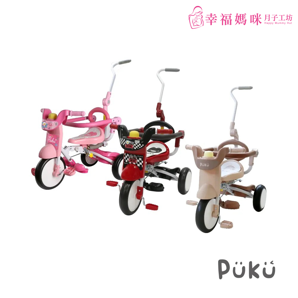 PUKU 一車三用 Mini Bike折疊三輪車 藍色企鵝 學步車