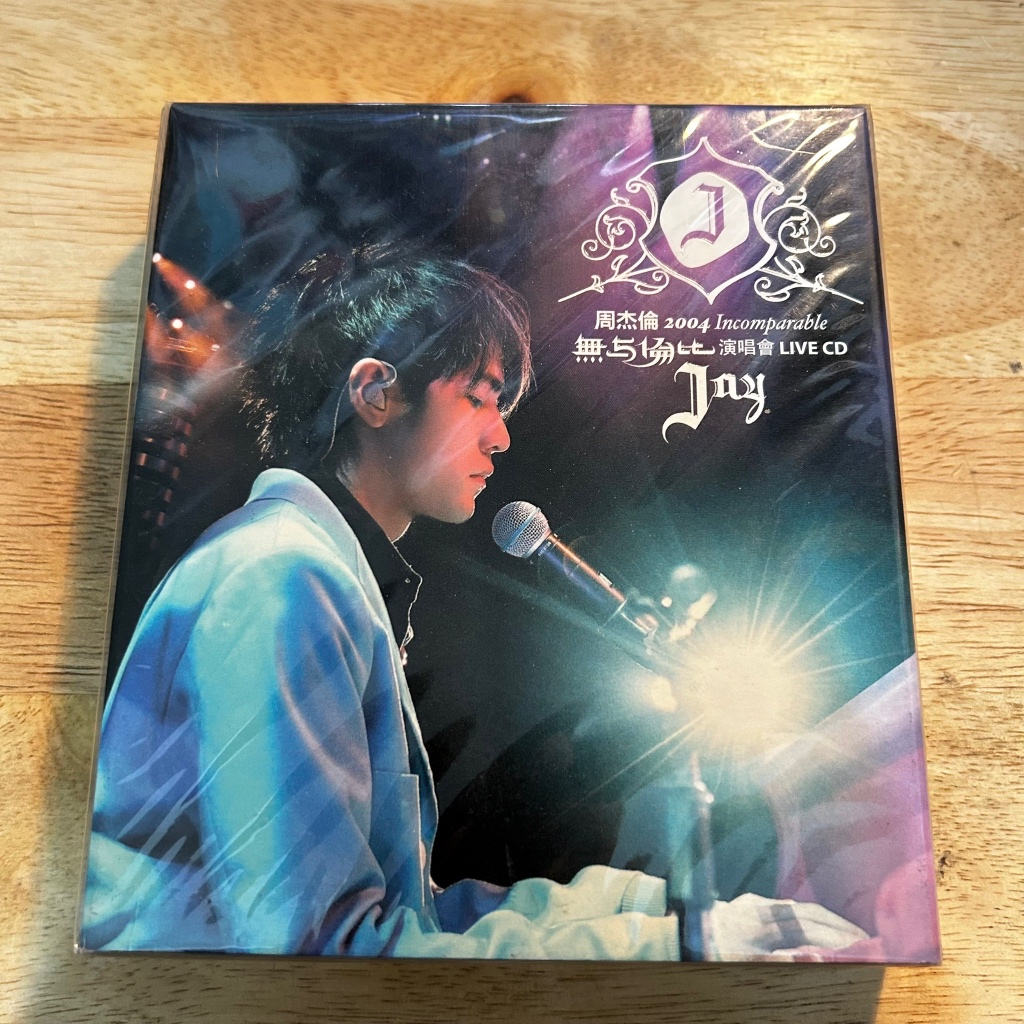 周杰倫2004 無與倫比演唱會Live的價格推薦- 2025年12月| 比價比個夠BigGo