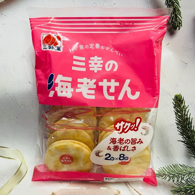 ［開麥啦。］日本 三幸製果 沙拉仙貝 沙拉米果 蝦風味/鹽味/芝麻油鹽風味  ～多款供選