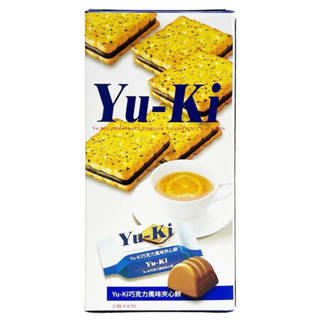 YU-KI巧克力風味夾心餅、檸檬夾心餅 2枚8包入