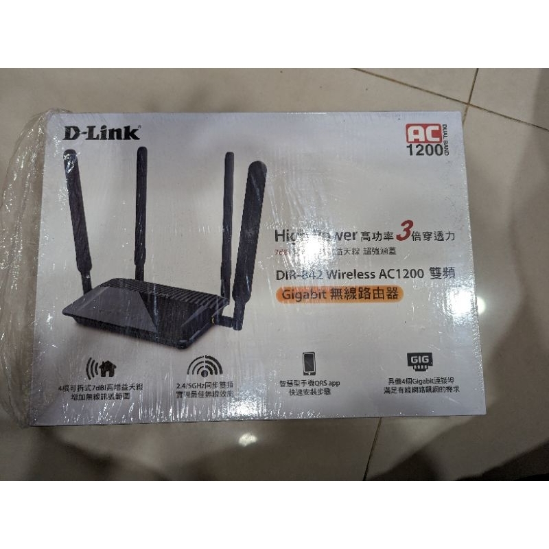 D-Link DIR-842 Wireless AC1200雙頻