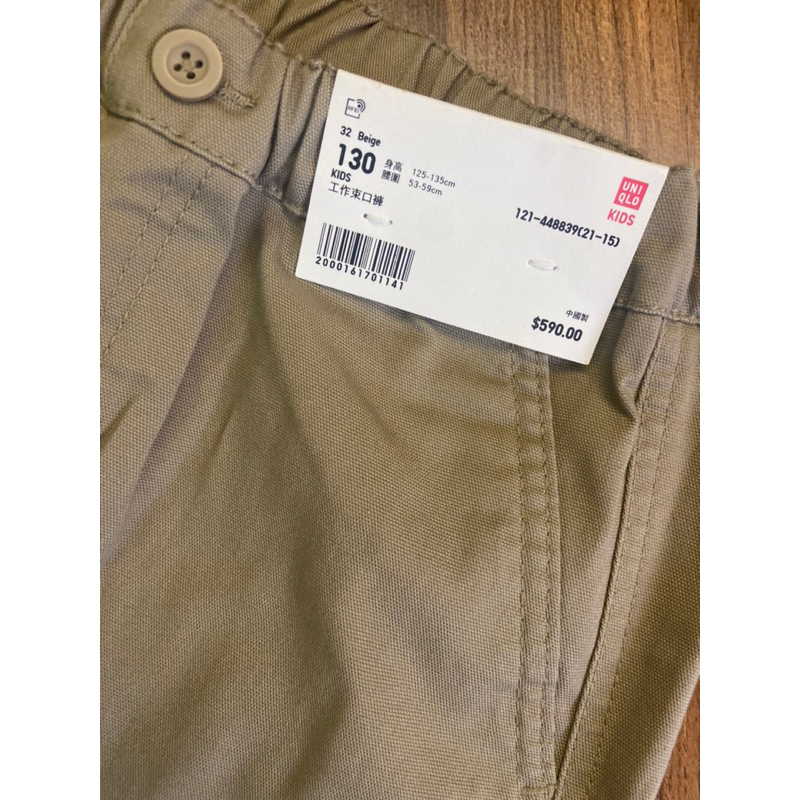 💯全新UNIQLO 130cm休閒束口褲