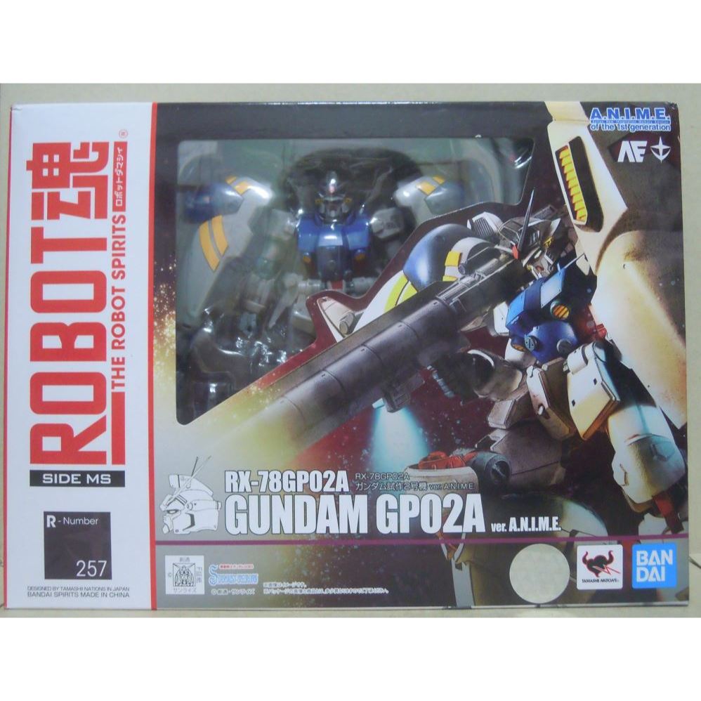 ROBOT魂 257 GUNDAM RX-78GP02A A.N.I.M.E 鋼彈試作2號機 動畫版 A.N.I.M.E