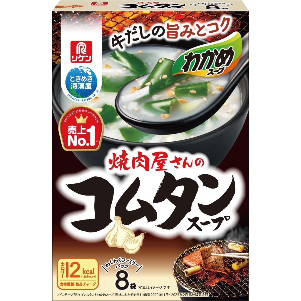 | 現貨+預購 | 日本 理研 燒肉屋專用 牛骨海帶芽湯 牛骨白湯 高湯粉 8袋入