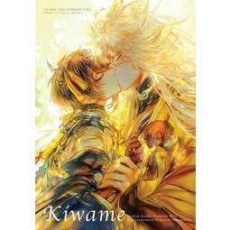 斯奧『 Kiwame 』刀劍亂舞