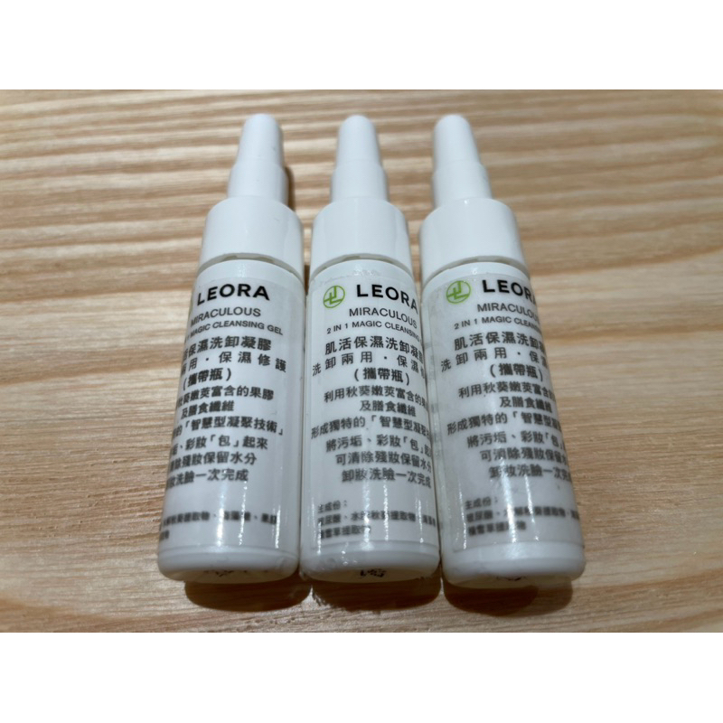 LEORA 黎歐那 肌活保濕洗卸凝膠 7ml 全新未拆