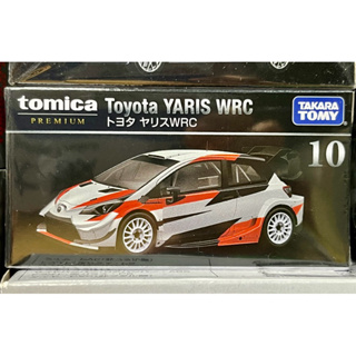 Tomica Premium 10 Toyota Yaris WRC GR 豐田 小鴨 86 Supra 改裝 配件 車