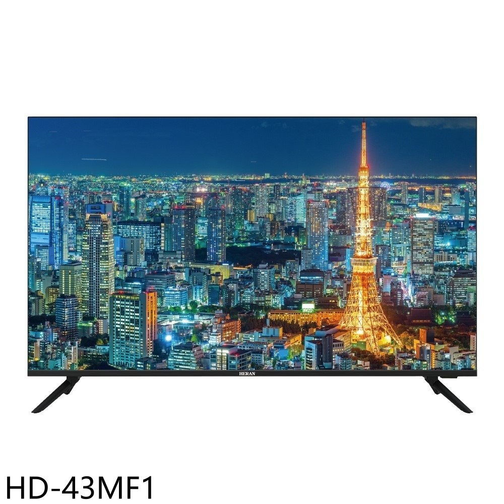 禾聯【HD-43MF1】43吋4K電視(無安裝)(7-11商品卡400元) 歡迎議價