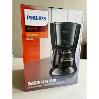 Philips 飛利浦 美式滴漏咖啡機(HD7432/20)