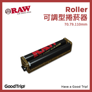 [GoodTrip] 西班牙 RAW 可調型 捲菸器 捲煙 捲菸 420 Rolling Chill Roller
