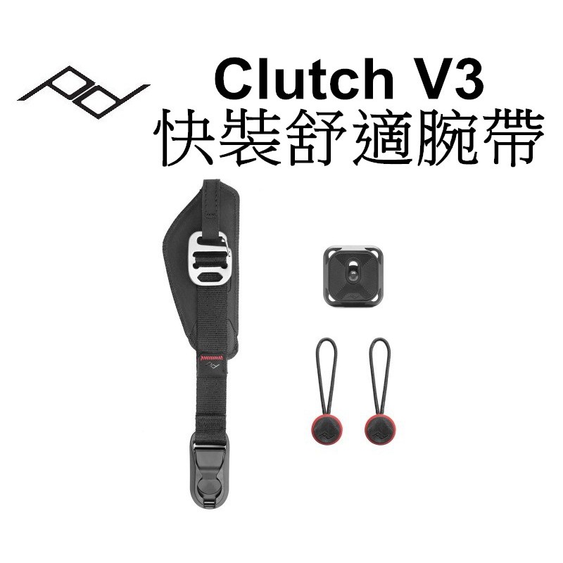 【PEAK DESIGN Capture】 快裝舒適腕帶 台南弘明 Clutch V3 PD 手腕帶 快拆 腕帶