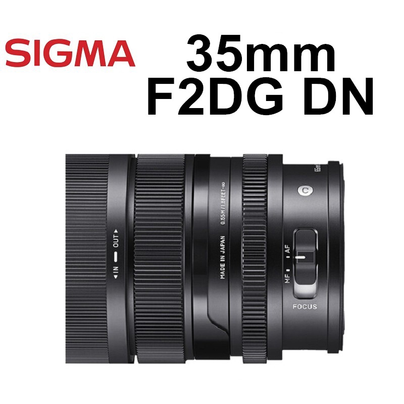 【SIGMA 適馬】勿直接下單 35mm F2 DG DN Contemporar 單眼鏡頭 台南弘明 A1