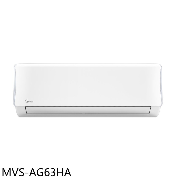 美的【MVS-AG63HA】變頻冷暖分離式冷氣內機(無安裝)
