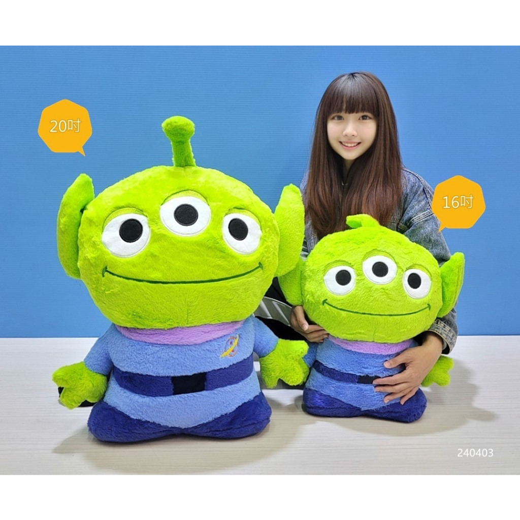 【三眼怪毛茸茸款】三眼怪 三眼怪玩偶 玩具總動員 三眼怪絨毛款 三眼怪娃娃 三眼怪布偶 disney 迪士尼