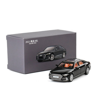 【六四分之一】JKM｜Audi A8L 2021｜奧迪A8｜1/64合金模型車