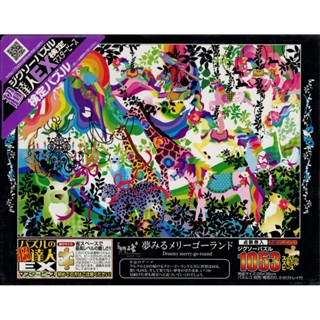 日本進口拼圖（APOLLE-SHA）/300片/洞口加代（迷你、絕版拼圖）