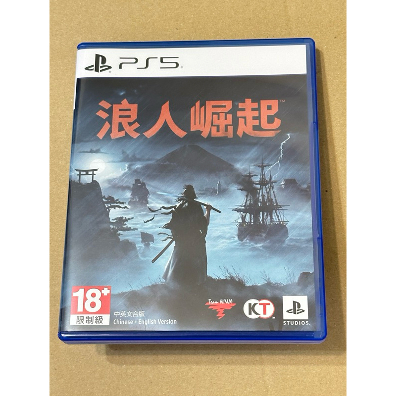 二手 PS5 浪人崛起  附特典