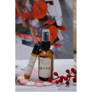 《妮妮芳香手作》旅行常備精油50ml噴霧10ml滾珠