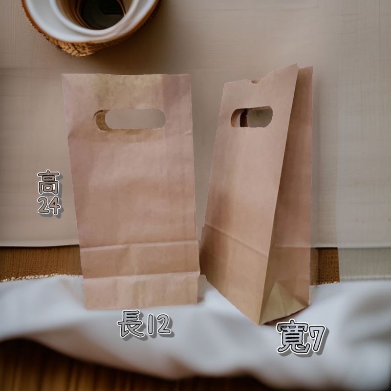 手提牛皮紙袋 (4號立體)-1入3元#雞蛋糕紙袋#牛皮紙袋#麵包＃點心紙袋#環保紙袋