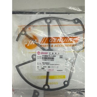 SYM OIL TANK COVER GASKET 機油箱蓋墊片 11396-TL1-000 Maxsym TL