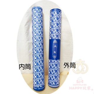 青花瓷紙筒 書畫包裝筒 國畫捲軸紙盒 伸縮紙筒 掛歷筒 海報筒 大眾電商 現貨