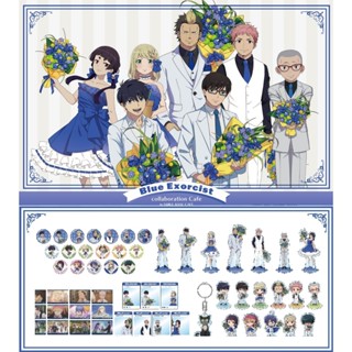 日本代購/青之驅魔師/微笑咖啡/SMILE BASE CAFE/徽章/壓克力吊飾/立牌/SNS/透卡/收藏卡/奧村燐