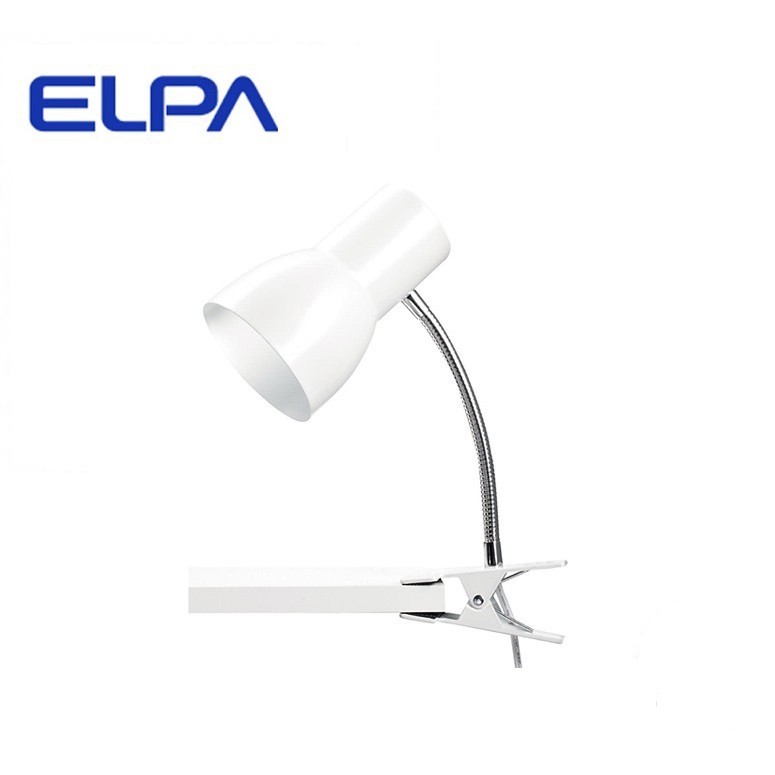 ELPA 朝日電器 台灣製造 大彎管夾燈 白色款 LED燈泡適用  檯燈 工作燈