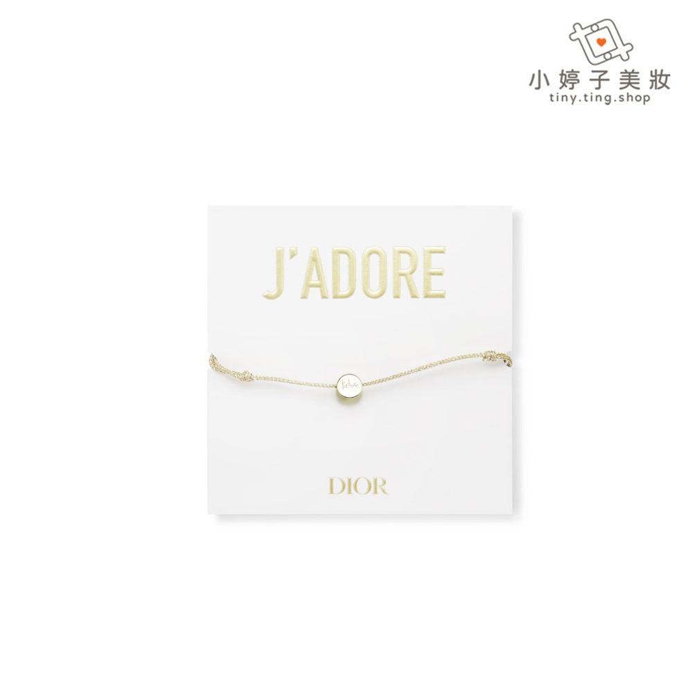 Dior 迪奧 J'adore 香氛手環 1入 小婷子美妝