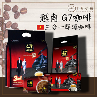 🔥快速出貨 越南G7咖啡 三合一咖啡 黑咖啡 越南咖啡 即溶咖啡
